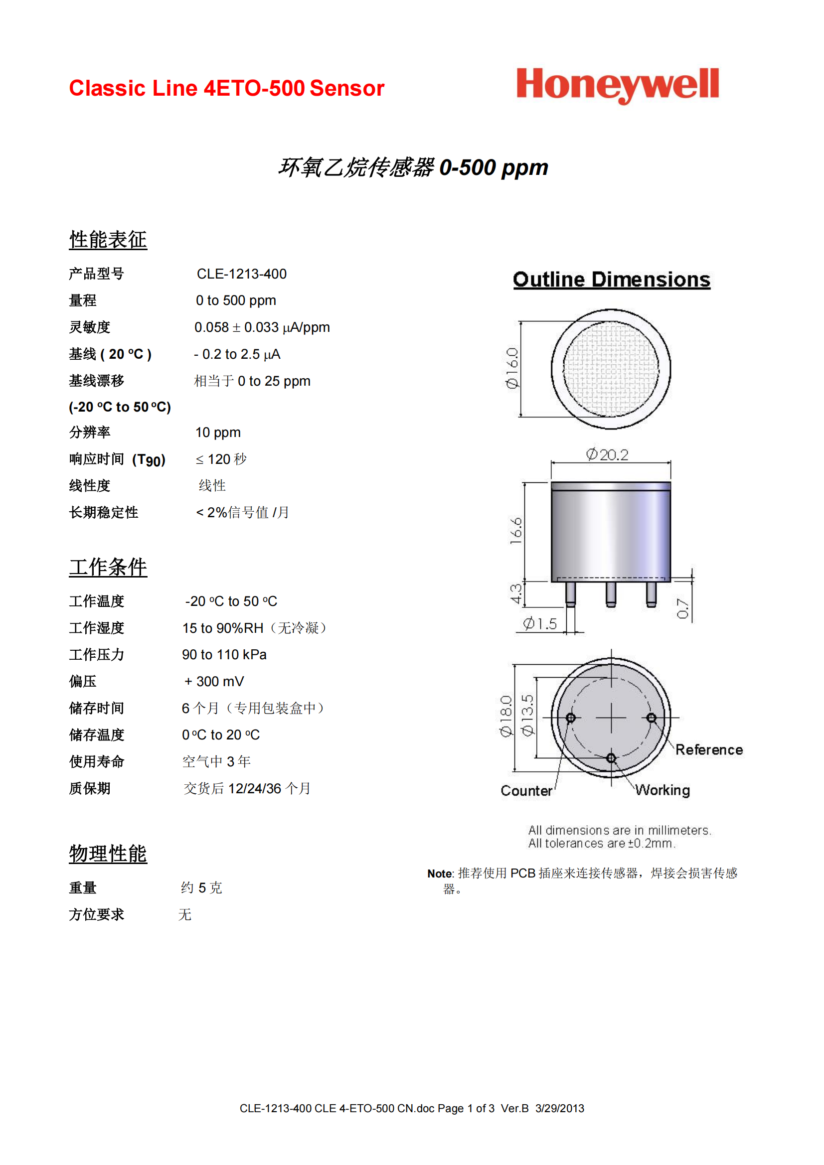 CLE-1213-400 CLE 4-ETO-500 CN pdf_00.png