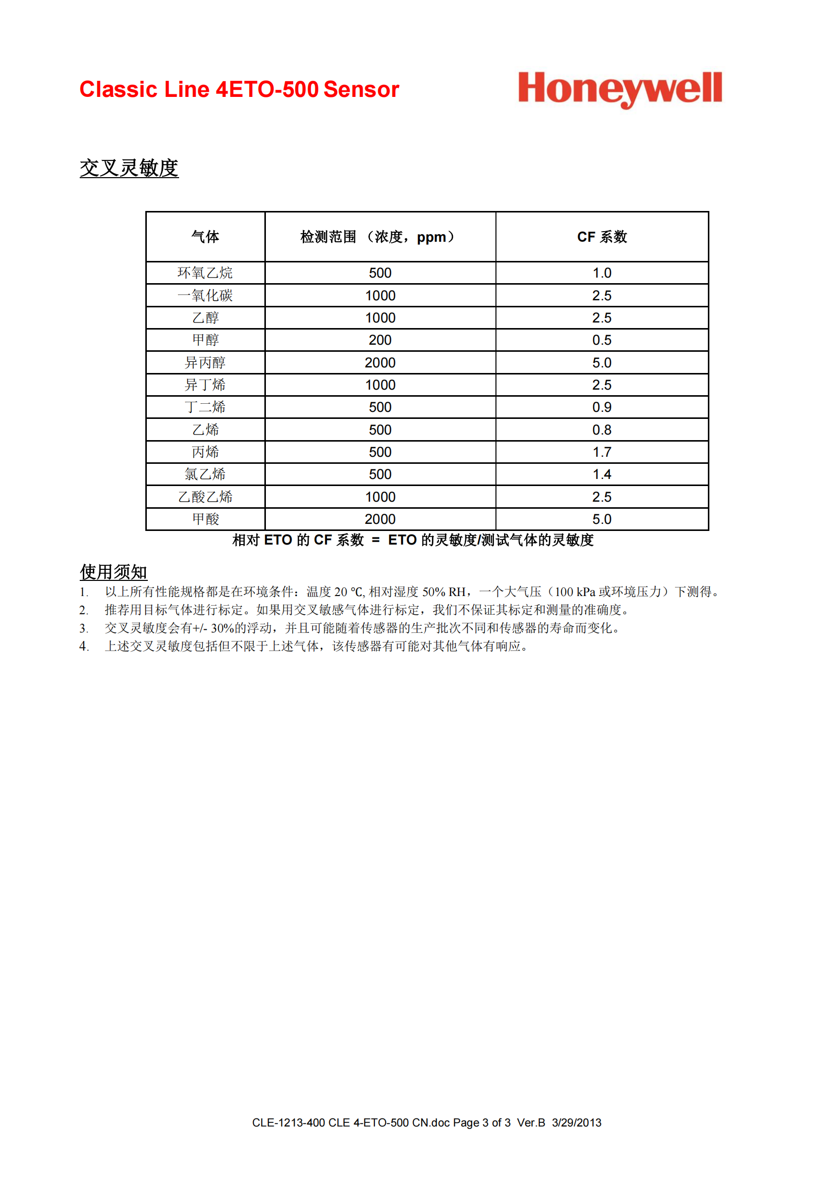 CLE-1213-400 CLE 4-ETO-500 CN pdf_02.png