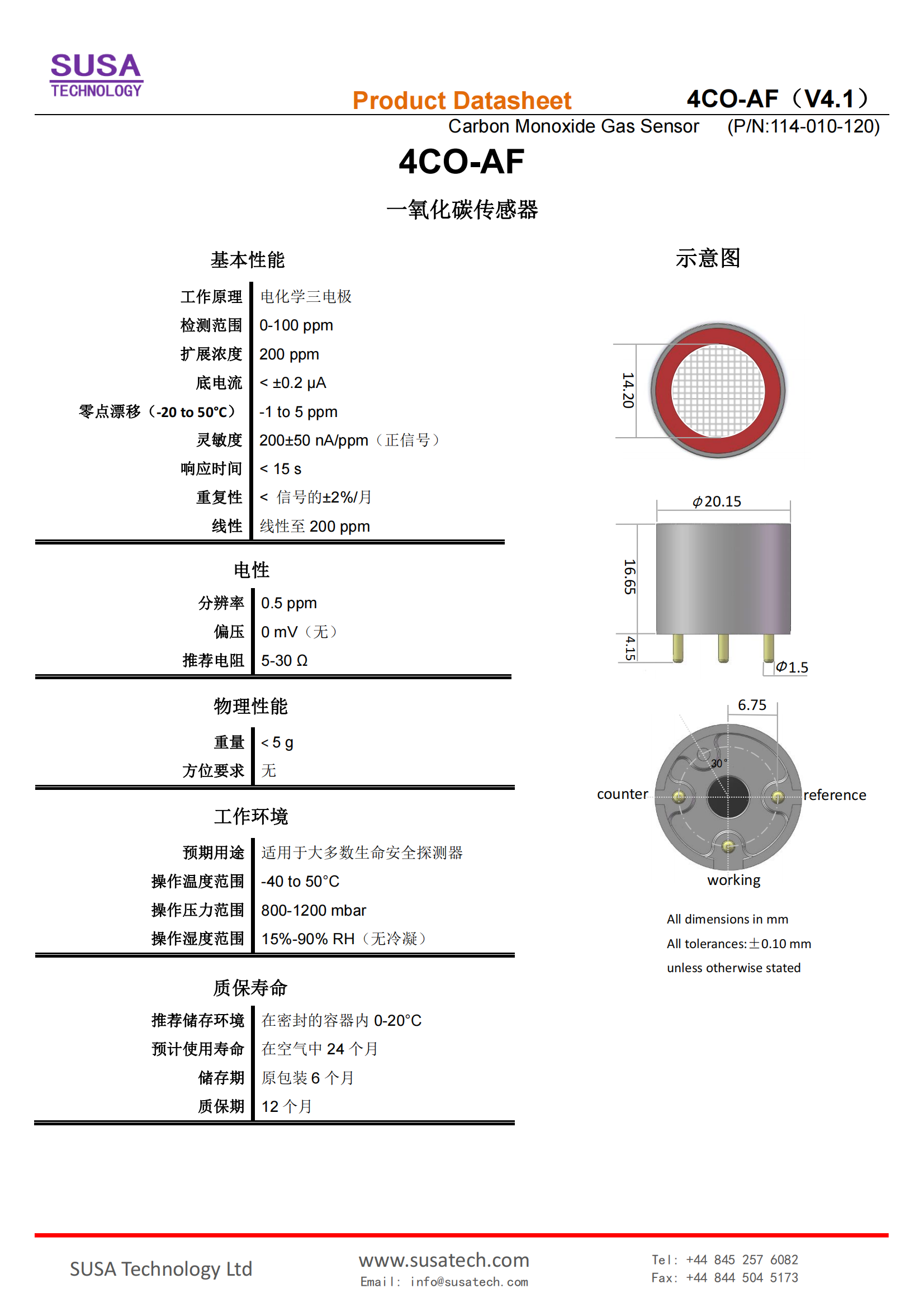 SUSA 4CO-AF datasheet_00.png