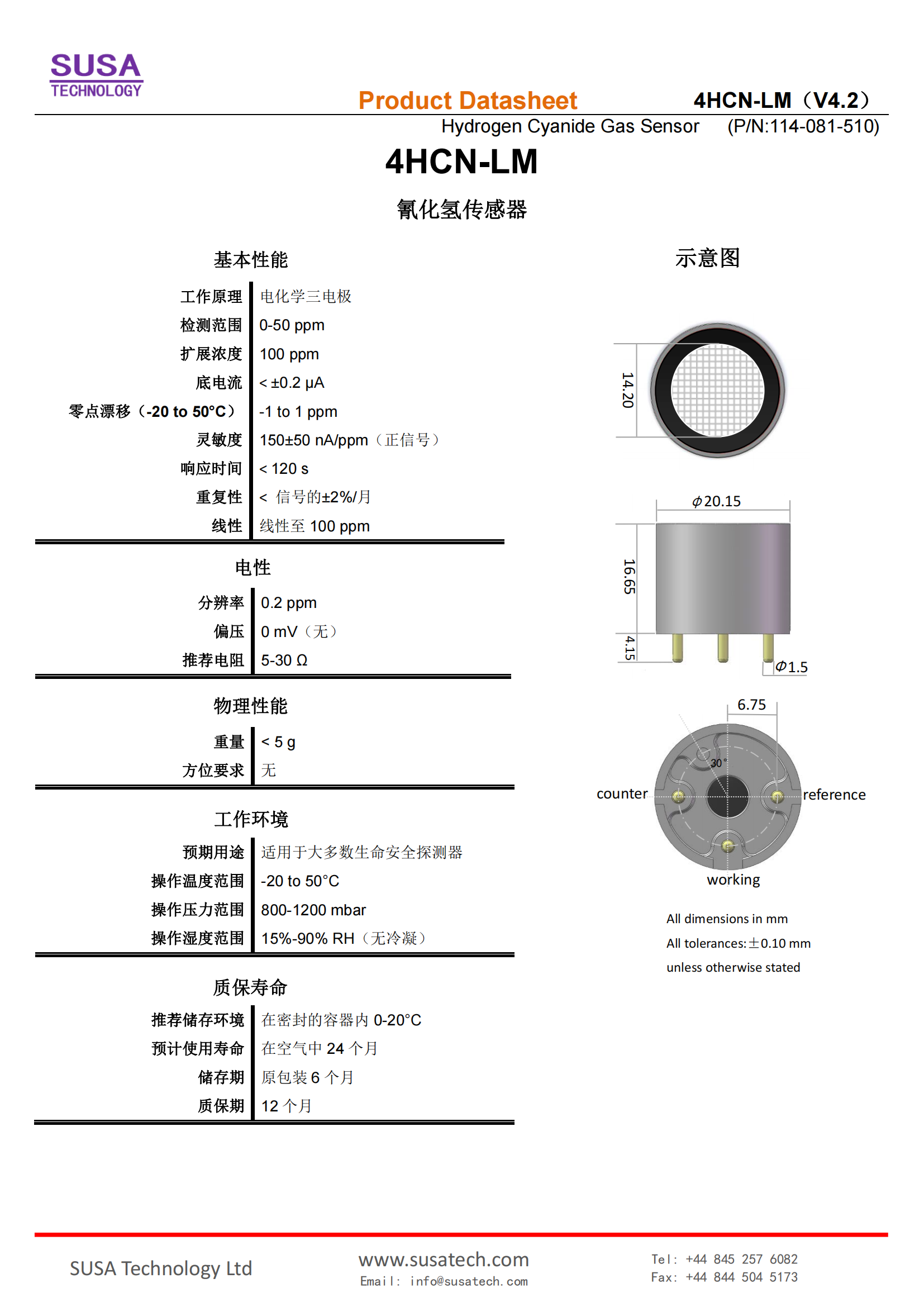 SUSA 4HCN-LM datasheet_00.png