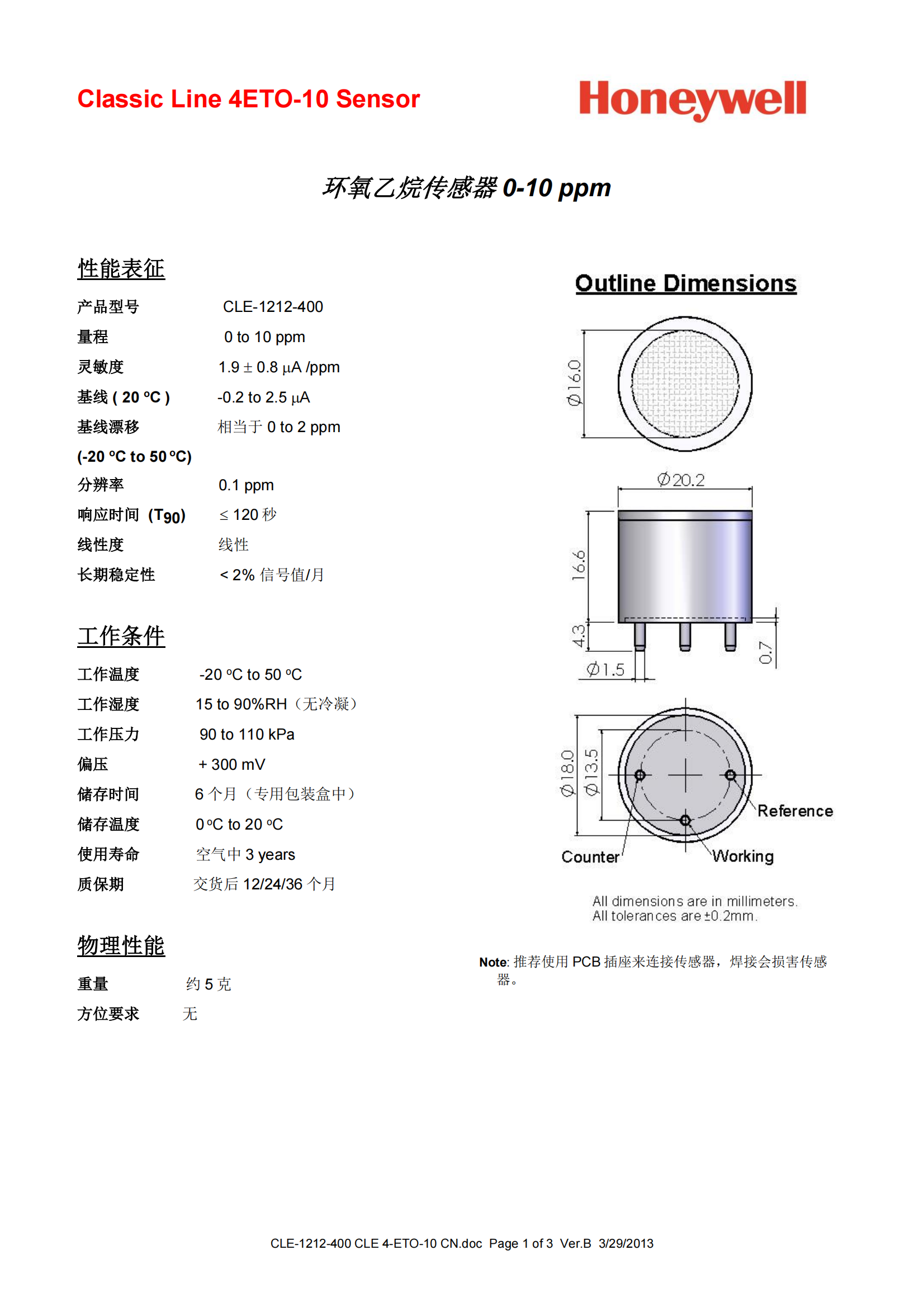 CLE-1212-400 CLE 4-ETO-10 CN pdf_00.png