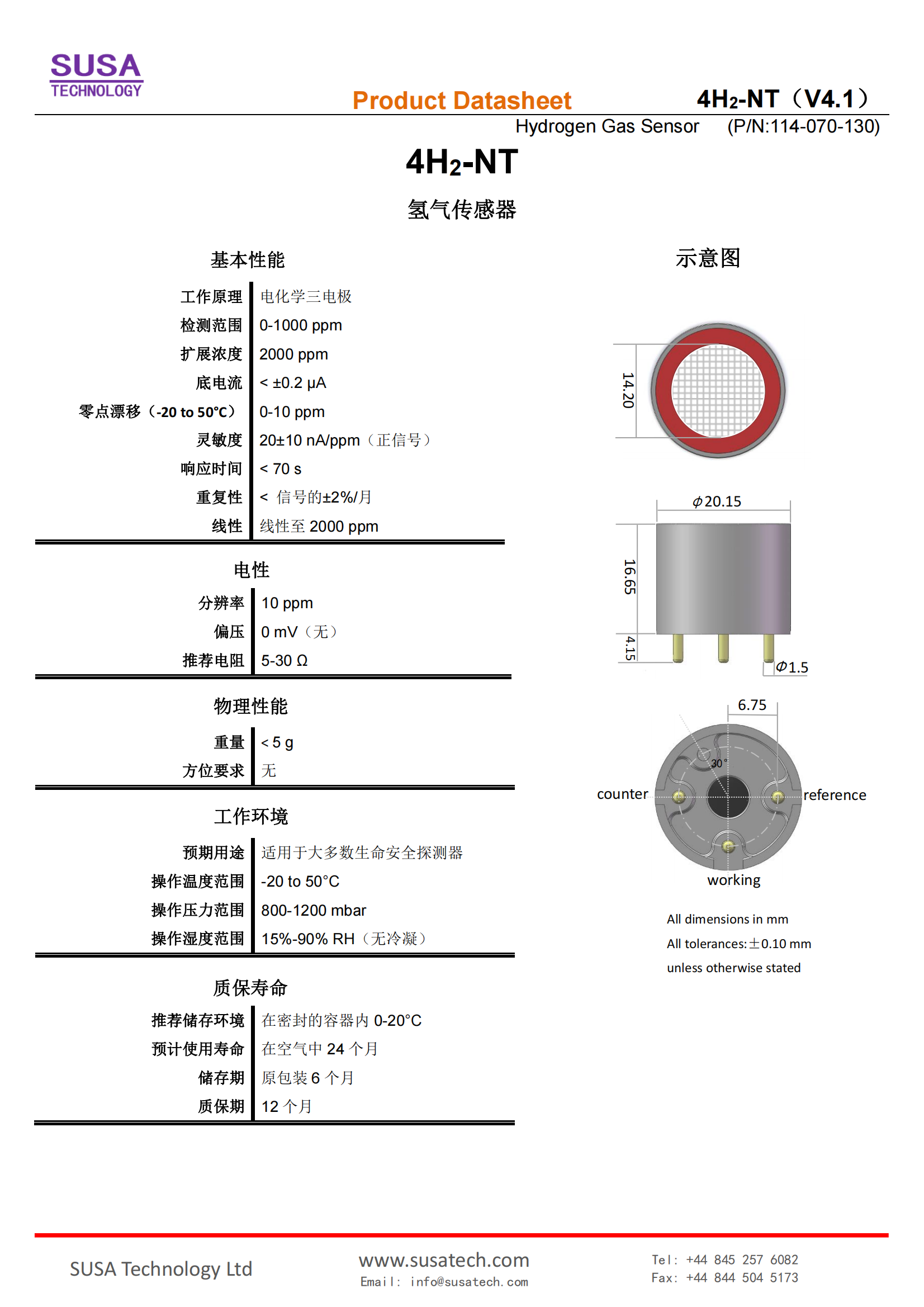SUSA 4H2-NT datasheet_00.png