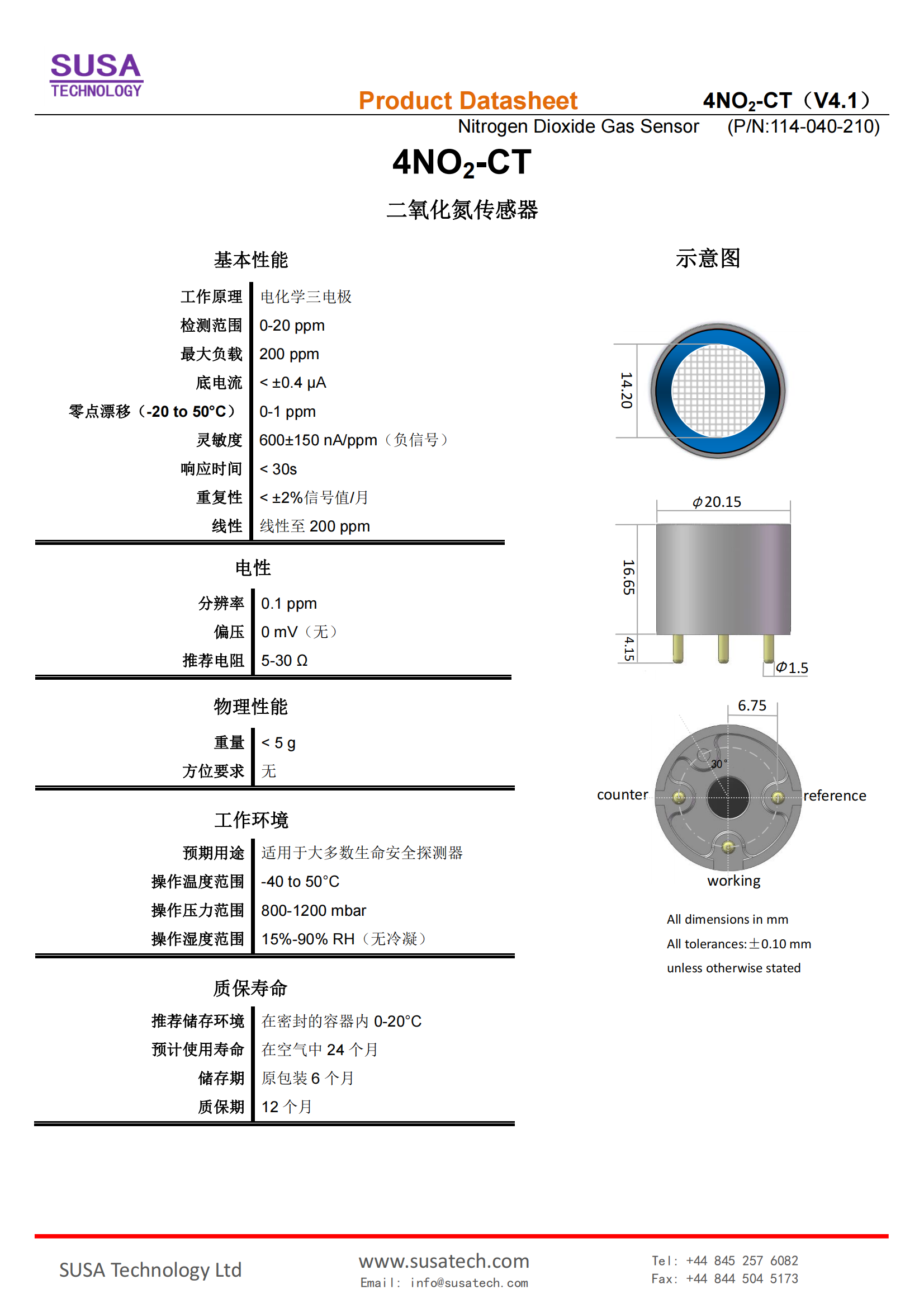SUSA 4NO2-CT datasheet_00.png