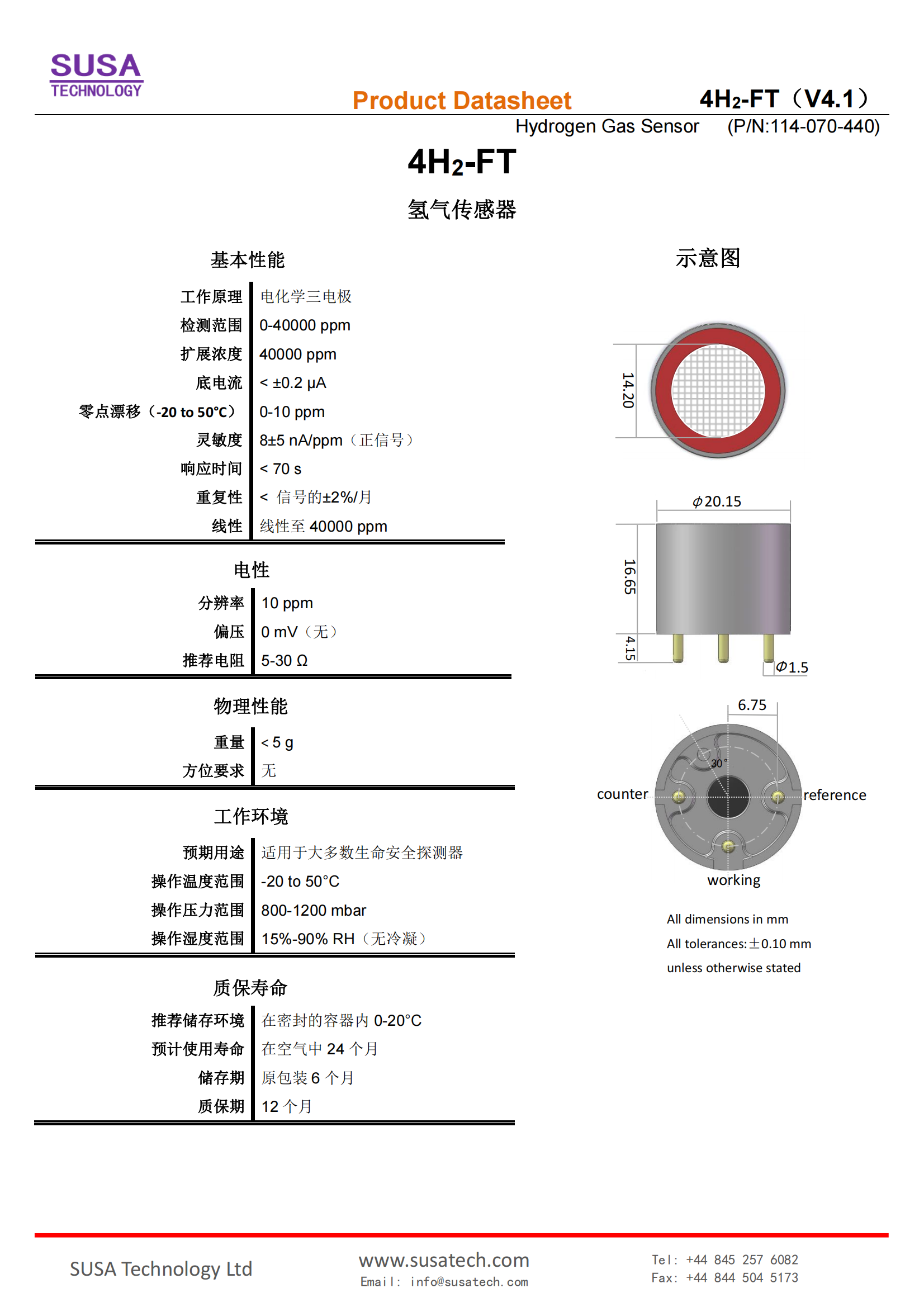 SUSA 4H2-FT datasheet_00.png